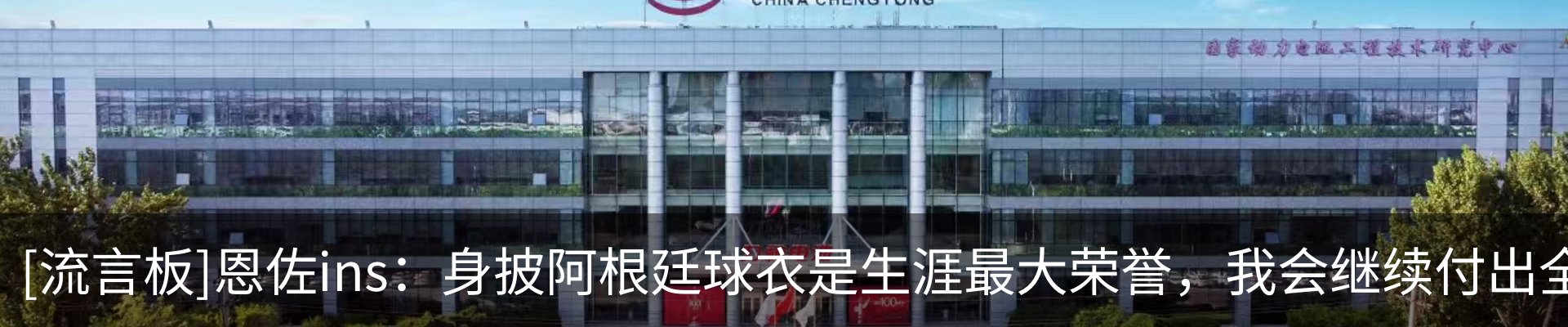 热点资讯